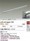 DAIKO ŵ LED ܾѴ LZY-91364YTF
