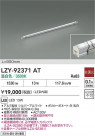 DAIKO ŵ LED ܾѴ LZY-92371AT