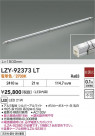 DAIKO ����ŵ� LED ���ܾ����Ѵ�� LZY-92373LT
