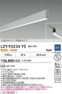 DAIKO ����ŵ� LED �߲����١����饤�� LZY-93234YS