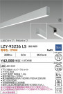 DAIKO ����ŵ� LED �߲����١����饤�� LZY-93236LS