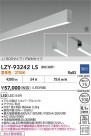 DAIKO ����ŵ� LED �߲����١����饤�� LZY-93242LS