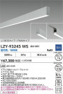 DAIKO ����ŵ� LED �߲����١����饤�� LZY-93245WS