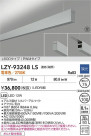 DAIKO ����ŵ� LED �߲����١����饤�� LZY-93248LS