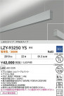 DAIKO ����ŵ� LED �߲����١����饤�� LZY-93250YS