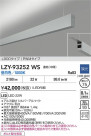 DAIKO ����ŵ� LED �߲����١����饤�� LZY-93252WS