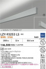 DAIKO ����ŵ� LED �߲����١����饤�� LZY-93253LS
