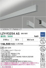 DAIKO ����ŵ� LED �߲����١����饤�� LZY-93254AS