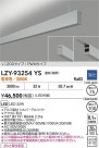 DAIKO ����ŵ� LED �߲����١����饤�� LZY-93254YS