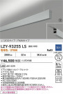DAIKO ����ŵ� LED �߲����١����饤�� LZY-93255LS