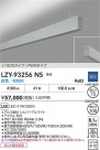 DAIKO ����ŵ� LED �߲����١����饤�� LZY-93256NS