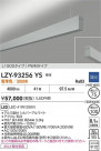 DAIKO ����ŵ� LED �߲����١����饤�� LZY-93256YS