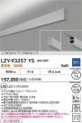 DAIKO ����ŵ� LED �߲����١����饤�� LZY-93257YS