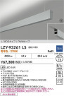 DAIKO ����ŵ� LED �߲����١����饤�� LZY-93261LS