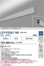 DAIKO ����ŵ� LED �߲����١����饤�� LZY-93261NS