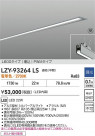 DAIKO ����ŵ� LED ����١����饤�� LZY-93264LS
