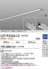 DAIKO ����ŵ� LED ����١����饤�� LZY-93266LS