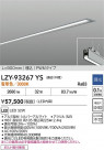 DAIKO ����ŵ� LED ����١����饤�� LZY-93267YS