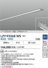 DAIKO ����ŵ� LED ����١����饤�� LZY-93268WS
