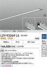 DAIKO ����ŵ� LED ����١����饤�� LZY-93269LS