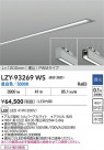 DAIKO ����ŵ� LED ����١����饤�� LZY-93269WS