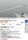 DAIKO ����ŵ� LED ����١����饤�� LZY-93269YS