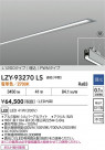 DAIKO ����ŵ� LED ����١����饤�� LZY-93270LS