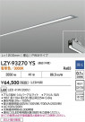 DAIKO ����ŵ� LED ����١����饤�� LZY-93270YS