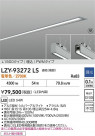 DAIKO ����ŵ� LED ����١����饤�� LZY-93272LS