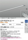 DAIKO ����ŵ� LED ����١����饤�� LZY-93274LS