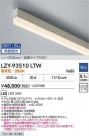 DAIKO ����ŵ� LED ���ܾ����Ѵ�� LZY-93510LTW