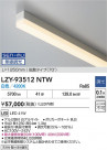 DAIKO ����ŵ� LED ���ܾ����Ѵ�� LZY-93512NTW