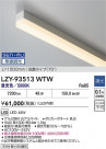 DAIKO ����ŵ� LED ���ܾ����Ѵ�� LZY-93513WTW