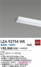 DAIKO ����ŵ� LED��˥å� LZA-92754WE