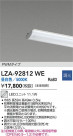 DAIKO ����ŵ� LED��˥å� LZA-92812WE
