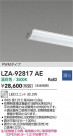 DAIKO ����ŵ� LED��˥å� LZA-92817AE