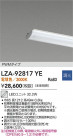 DAIKO ����ŵ� LED��˥å� LZA-92817YE