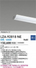 DAIKO ����ŵ� LED��˥å� LZA-92818NE