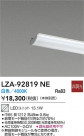 DAIKO ����ŵ� LED��˥å� LZA-92819NE