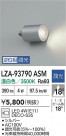 DAIKO ŵ LED LZA-93790ASM