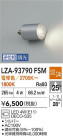 DAIKO ŵ LED LZA-93790FSM