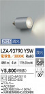 DAIKO ����ŵ� LED���� LZA-93790YSW