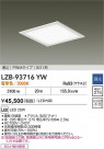 DAIKO ŵ LED ١饤 LZB-93716YW