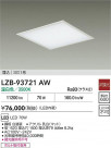 DAIKO ŵ LED ١饤 LZB-93721AW