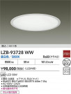 DAIKO ŵ LED ١饤 LZB-93728WW