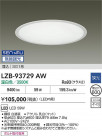 DAIKO ŵ LED ١饤 LZB-93729AW