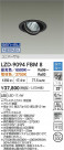 DAIKO ŵ LED Ĵ˥С饤 LZD-9094FBM8