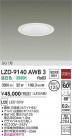 DAIKO ŵ LED 饤 LZD-9140AWB3
