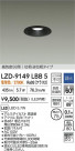 DAIKO ŵ LED ɱɼ饤 LZD-9149LBB5