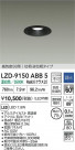 DAIKO ŵ LED ɱɼ饤 LZD-9150ABB5